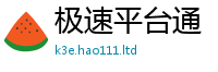 2025精准资料大全免费为2025年新奥正版免费_五点来料